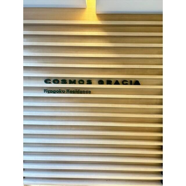 コスモグラシア両国レジデンスのその他共用部分