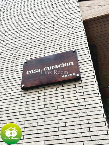 casa curacionのその他