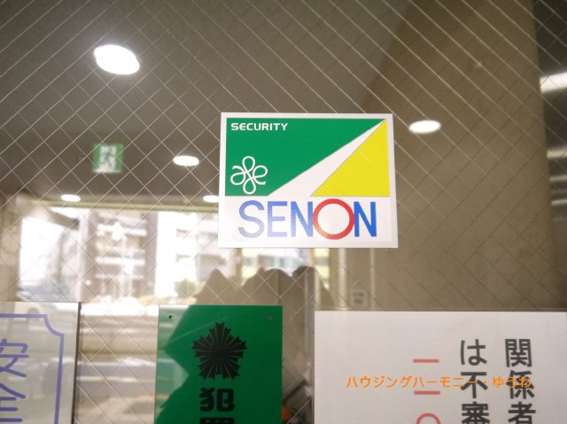 【防犯設備】 | 東池袋パレス | セキュリティー会社の警備システムが、しっかり管理しています。