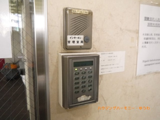 【その他共用部分】 | 夜間オートロックシステムを採用しています！