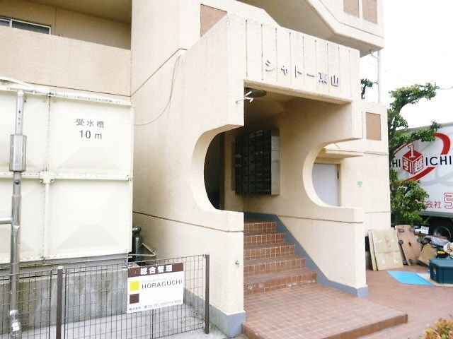 シャトー東山のエントランス