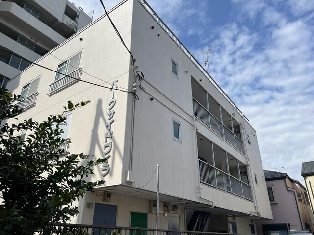 パークサイドヴィラ