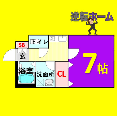 CASA松原　名古屋市賃貸　仲介手数料無料の間取り
