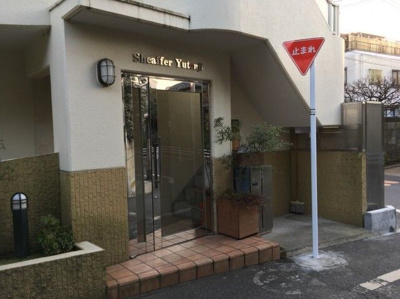 【エントランス】 | シェーファー祐天寺