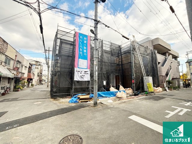 大阪市生野区田島　第4期　新築一戸建ての前面道路含む現地写真|周辺は落ち着いた街並みの住宅地！子育てがしやすい住環境です！まだ未完成ですが、現地でしかわからない事もございます。是非一度ご覧ください。
