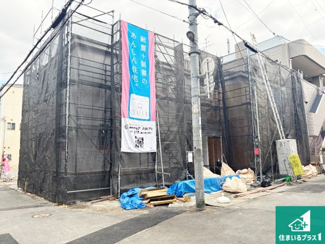 大阪市生野区田島　第4期　新築一戸建て