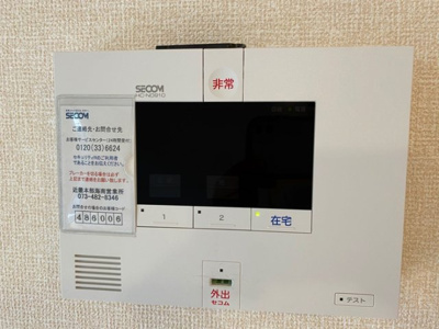 【セキュリティ】 | ミル・クレール アネックス　A棟