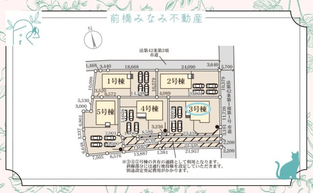 渋川市八木原第13　３号棟(全５棟)　リーブルガーデン　新築建売分譲
