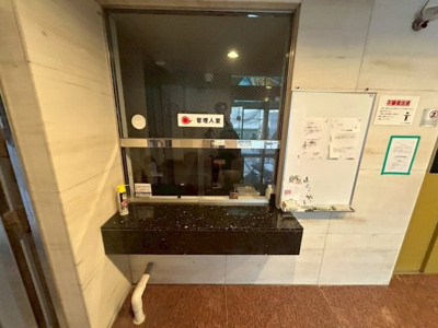 【その他共用部分】 | サンシャイン長田 | サンシャイン長田★那覇市長田エリア