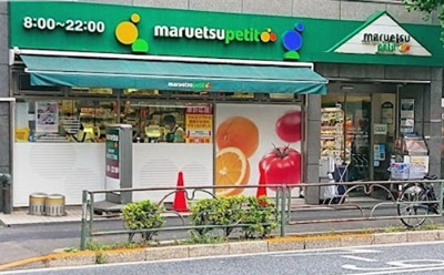 【周辺】 | 目白ハイム