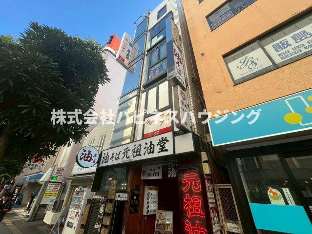 柏市末広町の店舗一部の外観
