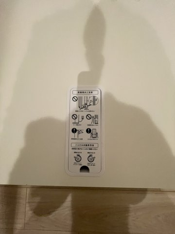 Ｃｈｌｏｅ　Ｗｅｓｔの設備