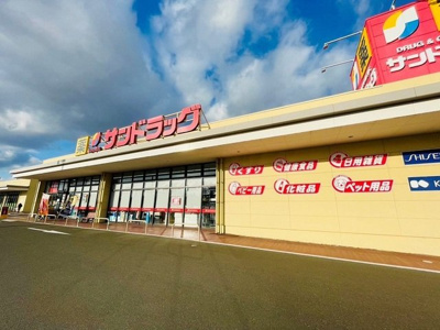 【周辺】 | カーサソレアードＡ | サンドラッグ名取バイパス店まで850m