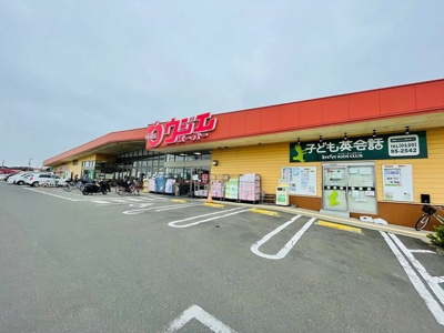 【周辺】 | 善Ｂ | ウジエスーパー袋原店まで700m
