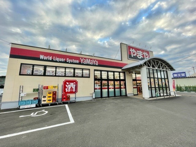 【周辺】 | 善Ｂ | やまや中田店まで650m