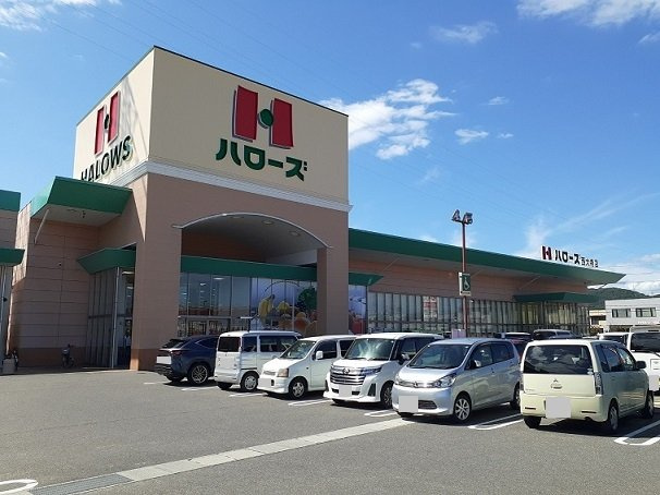 ｒｉｖｅｒ　ｓｉｄｅはるか　Ａの周辺|ハローズさんまで800m