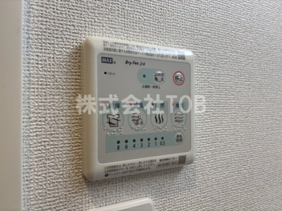 【設備】 | アウル吉祥寺南 | 浴室乾燥機リモコン