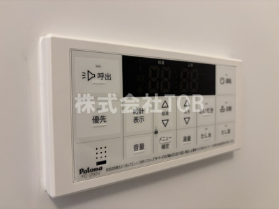 【設備】 | アウル吉祥寺南 | 給湯リモコン　バスルーム