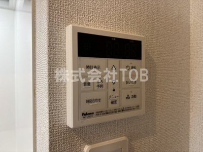 【設備】 | アウル吉祥寺南 | 給湯リモコン