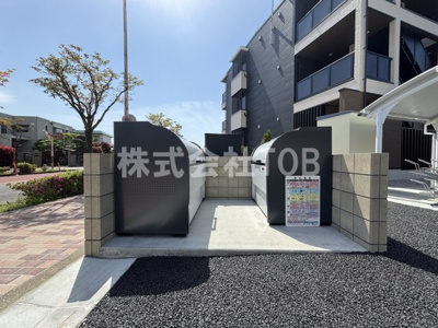 【その他共用部分】 | アウル吉祥寺南 | ゴミ置き場