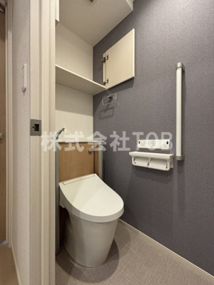 【トイレ】 | アウル吉祥寺南