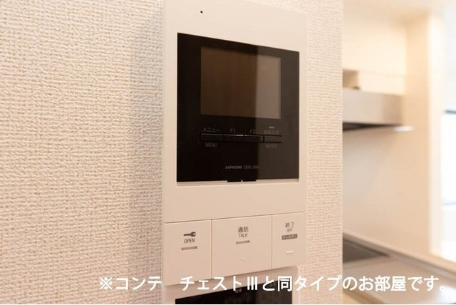 エメラ　ファミーユのその他