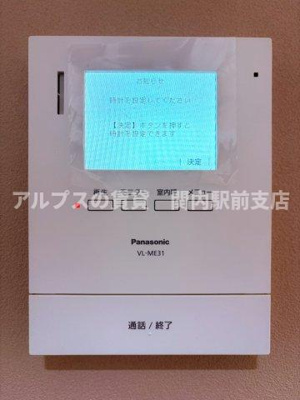 【セキュリティ】 | ユナイト境之谷タルトフロマージュ