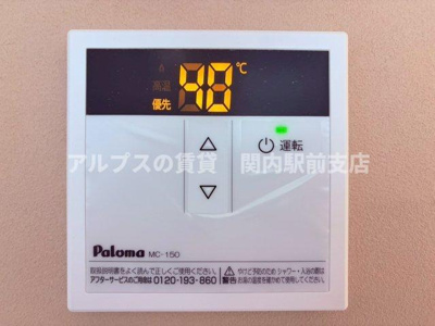 【設備】 | ユナイト境之谷タルトフロマージュ