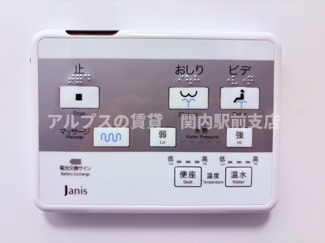 【設備】 | ユナイト境之谷タルトフロマージュ