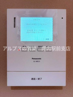 【セキュリティ】 | ユナイト境之谷タルトフロマージュ