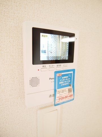 アルトゥーラⅡのセキュリティ