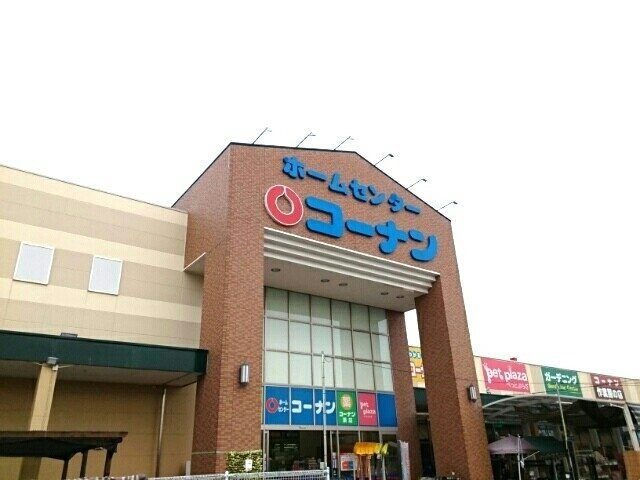 フェリーチェⅠの周辺|コーナン春日井篠木店まで750m