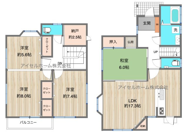 【間取り】 | 音戸町波多見5丁目のキレイな中古戸建て！
