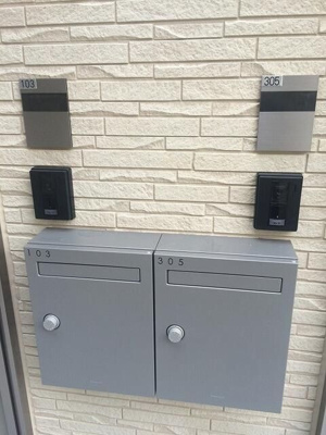 【セキュリティ】 | フォレスト東向島