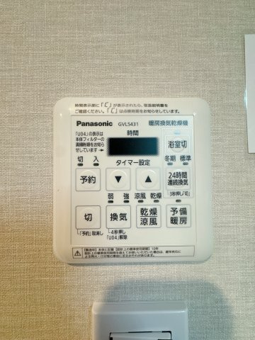 【トイレ】 | アンピール竹下☆仲介手数料無料☆