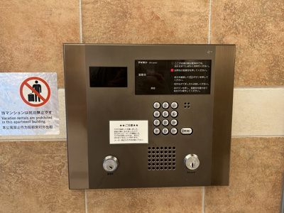 【セキュリティ】 | エスリード同心第5 