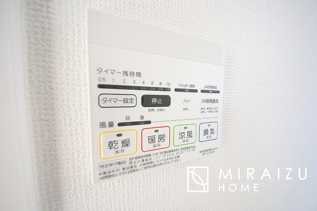 【その他】 | 浴室乾燥機はとても早く乾くパワフル乾燥機。シャツなどは1時間程度で十分乾き、また普段の入浴後のカビ防止に10分だけ回していただければ清潔浴室を保てます。