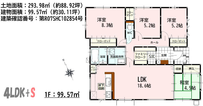 仲介手数料不要　よかタウンBloom合志市栄３期【合志小・合志中】