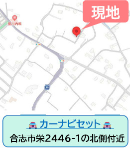 仲介手数料不要　よかタウンBloom合志市栄３期【合志小・合志中】の地図|カーナビ➡合志市栄2446-1