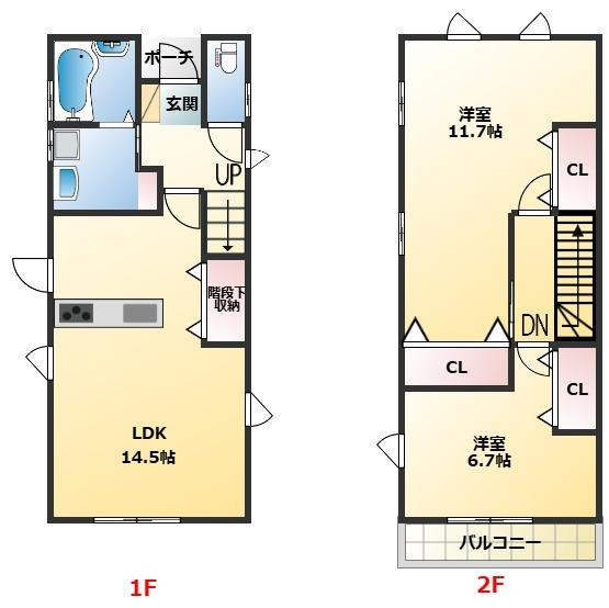中古戸建