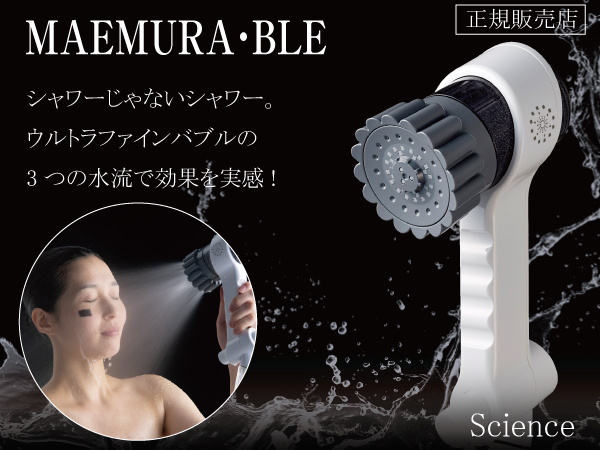 中古戸建のその他|標準装備として付属します。