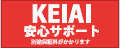 仲介手数料不要　KEIAIスターTERRACE東区京塚本町1期【尾ノ上小・錦ヶ丘中】のその他