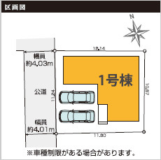 仲介手数料不要　KEIAIスターTERRACE東区京塚本町1期【尾ノ上小・錦ヶ丘中】の区画図