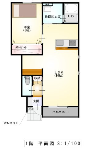 HAMACHO　K2　Ｂ棟の間取り