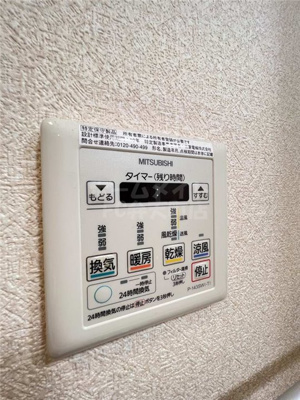 【その他】 | Luxe大正