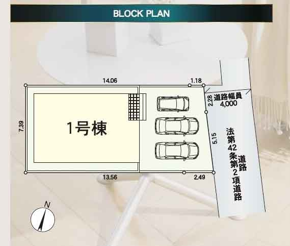 【区画図】 | 新築一戸建て「小田原市酒匂第18」
