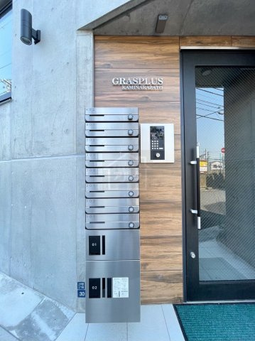 グラスプラス上中里のその他