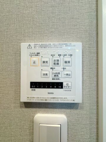 【設備】 | サンパーク鉄王☆仲介手数料無料☆