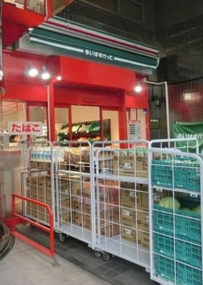 【周辺】 | クラッシーコート北大塚