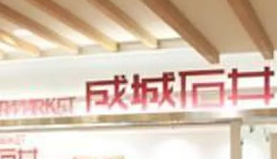 【周辺】 | クラッシーコート北大塚